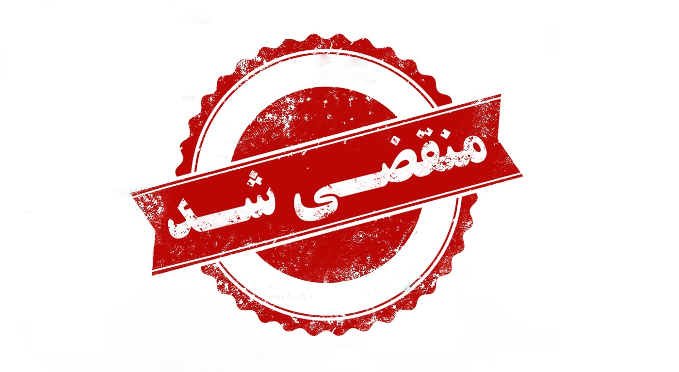 بهترین آموزشگاه موسیقی در لاهیجان